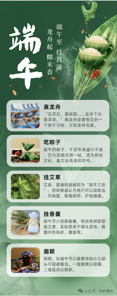 年年岁岁皆如意，岁岁年年长安康